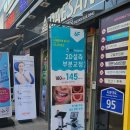 광천미서울치과의원 이미지