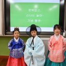 동일중앙초등학교 이미지