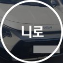 용인기아자동차공업사 이미지