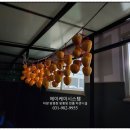 제이케이푸드 | 시골에서 직접 딴 감, 공장에서 곶감 직접 말리기