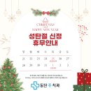 동탄주치과의원 이미지