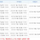 한국사능력검정시험 이미지