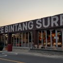 해파랑길 17코스에서 만난 작은 쉼터, 카페 빈땅 CAFE BINTANG