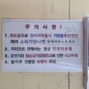 양주왁싱 덕정왁싱샵 [민에스테] 솔직하게 *가본 후기*