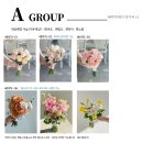 원주 본식부케 후기, 바오웨딩컴퍼니에서 준비한 웨딩부케