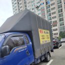 백두익스프레스