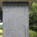 평도공 박은 묘역 이미지