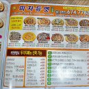 피자듀엣 이미지