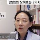 오이 한약국 이미지