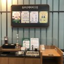 스타벅스 동부산테마파크 네이버블로그