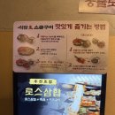 석암 | 의정부 맛집 시내 고기맛집 석암생소금구이 후기