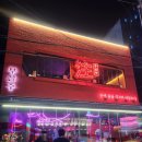 부을주 광장점 이미지