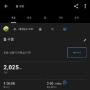 월성스포츠센터 이미지