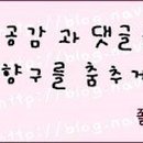 하나카모터스 이미지