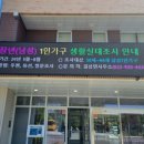 길상면-1 이미지