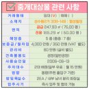 협성빌딩 이미지