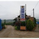 서동농장 이미지