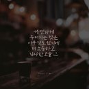 오늘도 숨 이미지