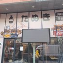 비엠플러스