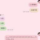 솔미약국 | [12.17 - 12.18] 난 너가 너무 싫어