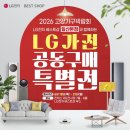 베스트샵 - 김제시 중앙로 144 | 베스트샵