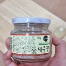 순이네젓갈