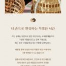 안온점 이미지