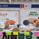 함안농부협동조합 이미지