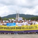 호서대학교 연합신학전문대학원 이미지