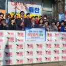 인천축산 이미지