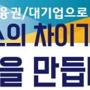 성보경영고등학교 이미지