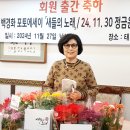 두레박