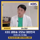 삼성굿모닝의원 이미지