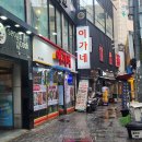 덕천시장 | 부산 대구뽈찜 덕천시장 이가네 내돈내먹 후기
