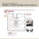 세진세무회계사무소 - 도봉구 노해로69길 26 | 세진세무회계사무소
