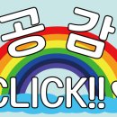 코코로트래블