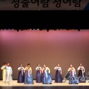 일반인국악강좌 발표회 이미지