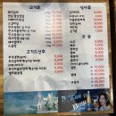 돼지복단지 | 아산탕정맛집, 점심특선으로 삼겹살 복도야지 후기