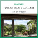 토리건축주 네이버블로그