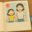 별내리마을 | 《이 사람은 간단했다》 작품 소개