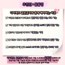 서울 벨라루체웨딩홀 후기｜루체홀·플로체홀 비교, 2026년 예식 준비, 견적 공유