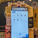[기흥역 카페] 컴포즈커피 용인기흥역점 로투스프라페 추천 내돈내산 후기