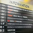 M+ 게임랜드 | (이천)CGV 영화 마인크래프트 추천 관람 후기 &amp; 맥도날드 오레오 콜라보 굿즈