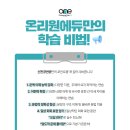 인천경연중학교 이미지