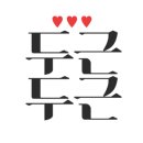 달보드레/루체레 이미지