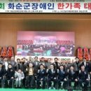 장애인스포츠센터 체육관 이미지