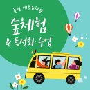 예초유치원 이미지