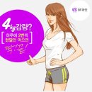 서울시내에서 잘못된 표기로 운전자
