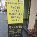 오브네일 이미지