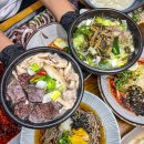 콩뿌리콩나물국밥 이미지